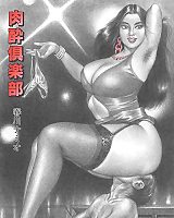 See More Of Ashley Hot Horny Asian Bbw Toons